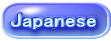 Japanese